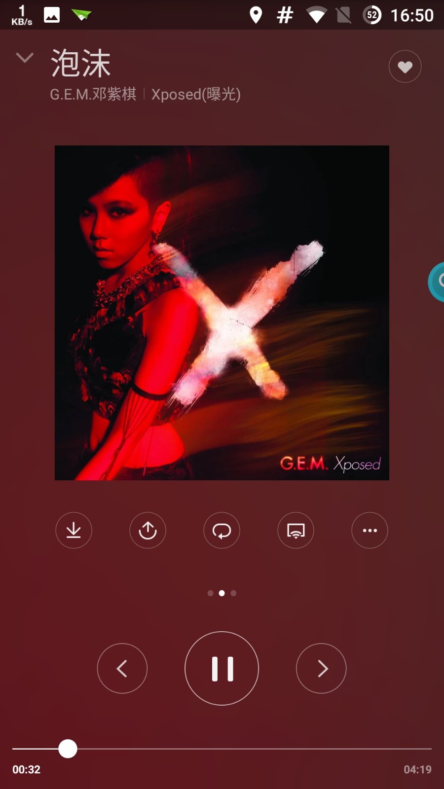 墨墨音乐初识app截图1