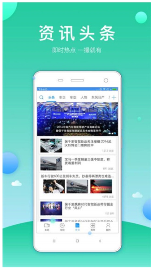 兀卡app截图3