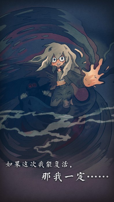 7天模拟器游戏截图1