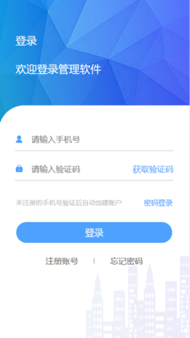 拼拼看app截图2