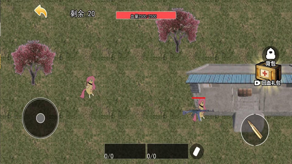 暗黑小马童话故事游戏截图2