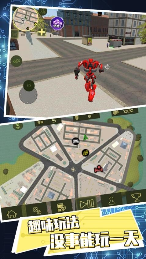 雷霆装甲游戏截图4