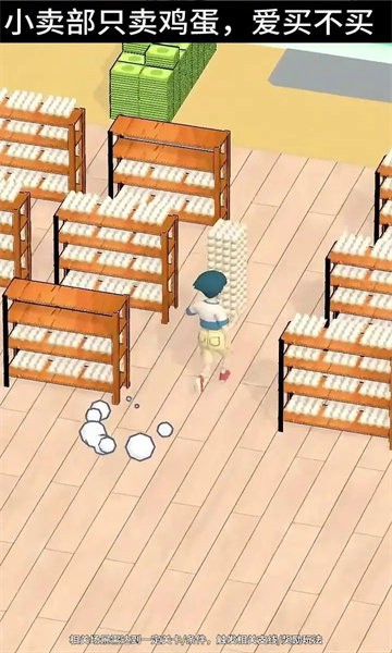 小卖部逆袭记游戏截图1