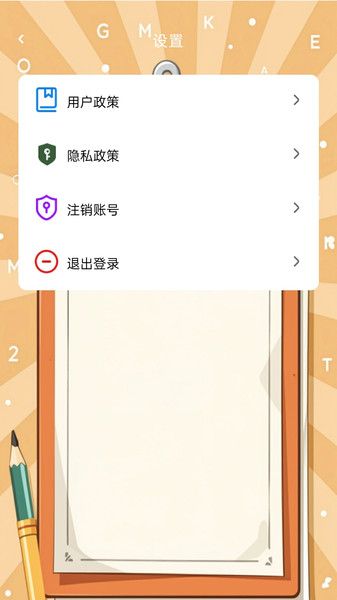 小豹点趣app截图4