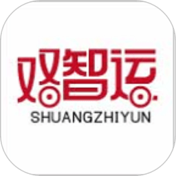 双智运app