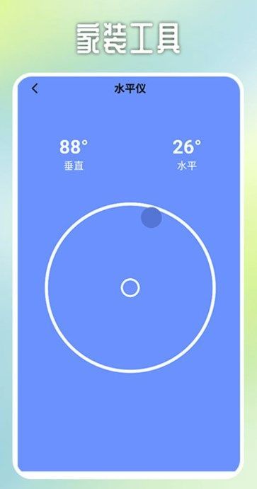 CAD看图画图官方版截图3