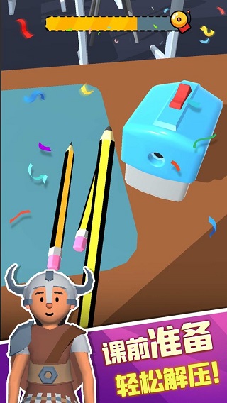 老师我错了游戏截图1