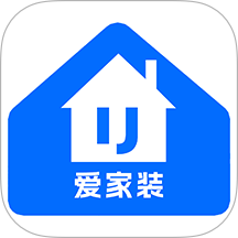 爱家装app