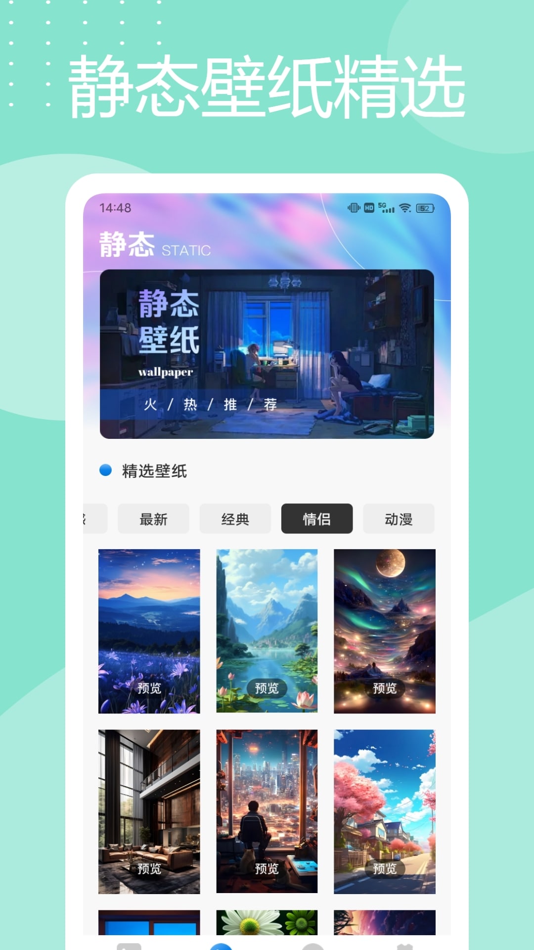 灵动岛桌面app截图3