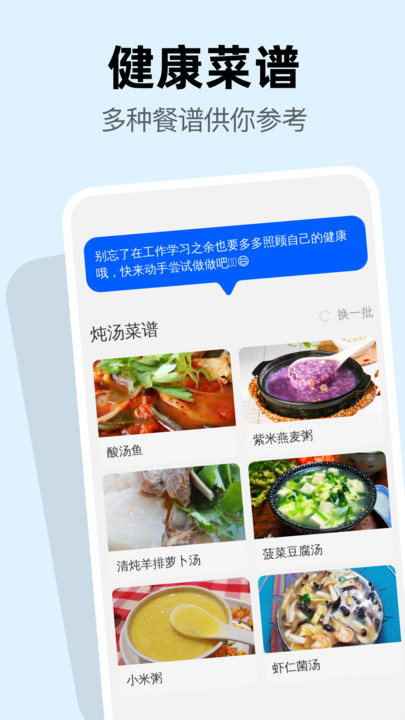 王牌极速垃圾清理app截图1