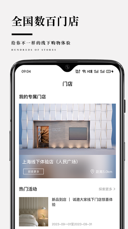 蓝丝羽app截图3