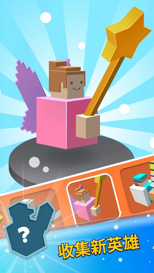 全垒打打打游戏截图2