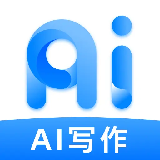 AI写作小助手app