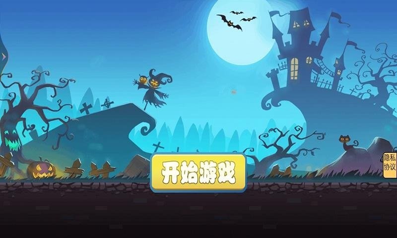 躺平人生游戏截图2