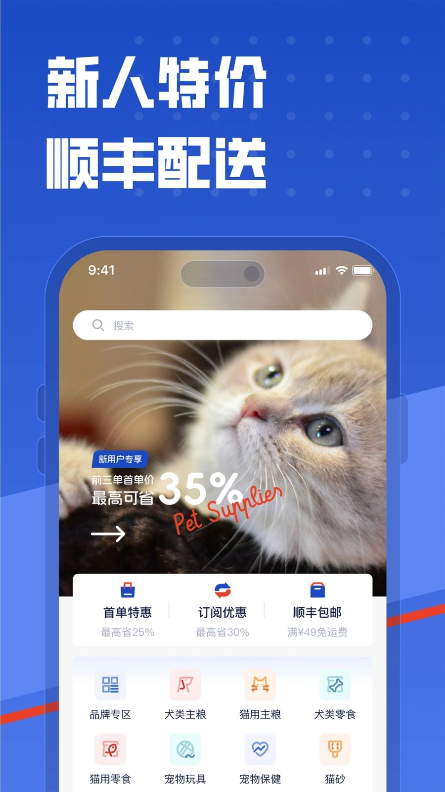 咕咕宠物安卓版截图4