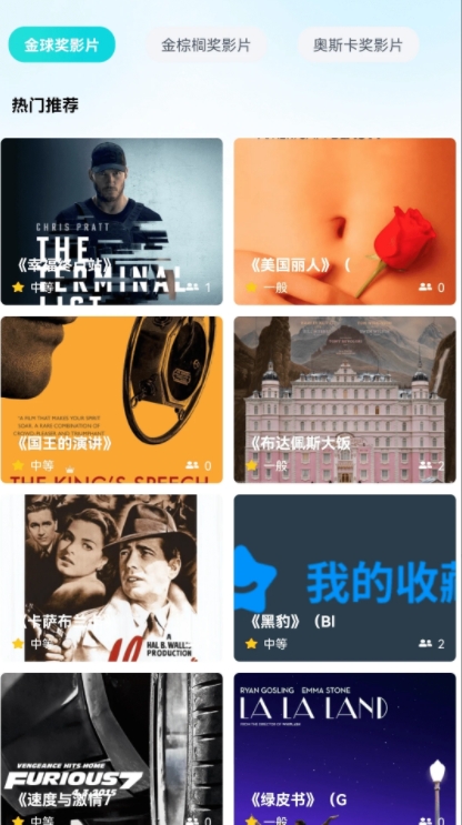 赚剧时刻app截图4