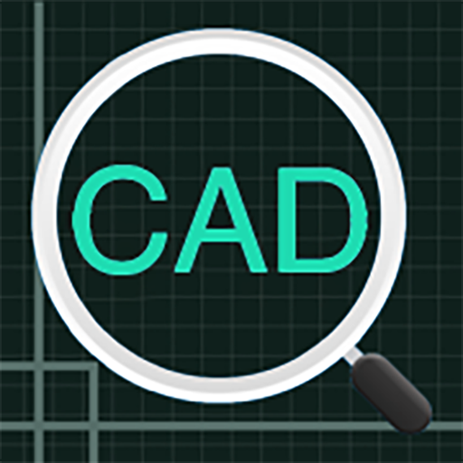CAD看图画图官方版