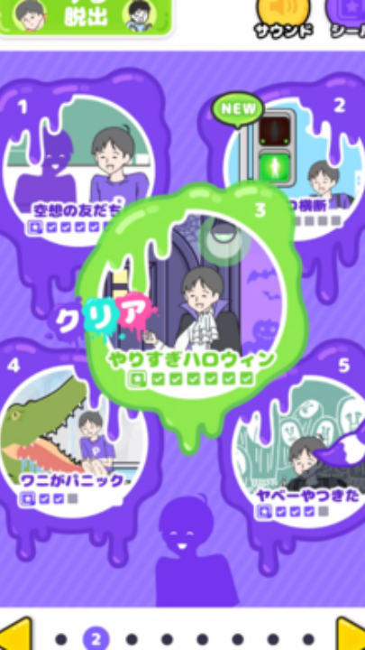 神回避-逃出密室游戏截图1