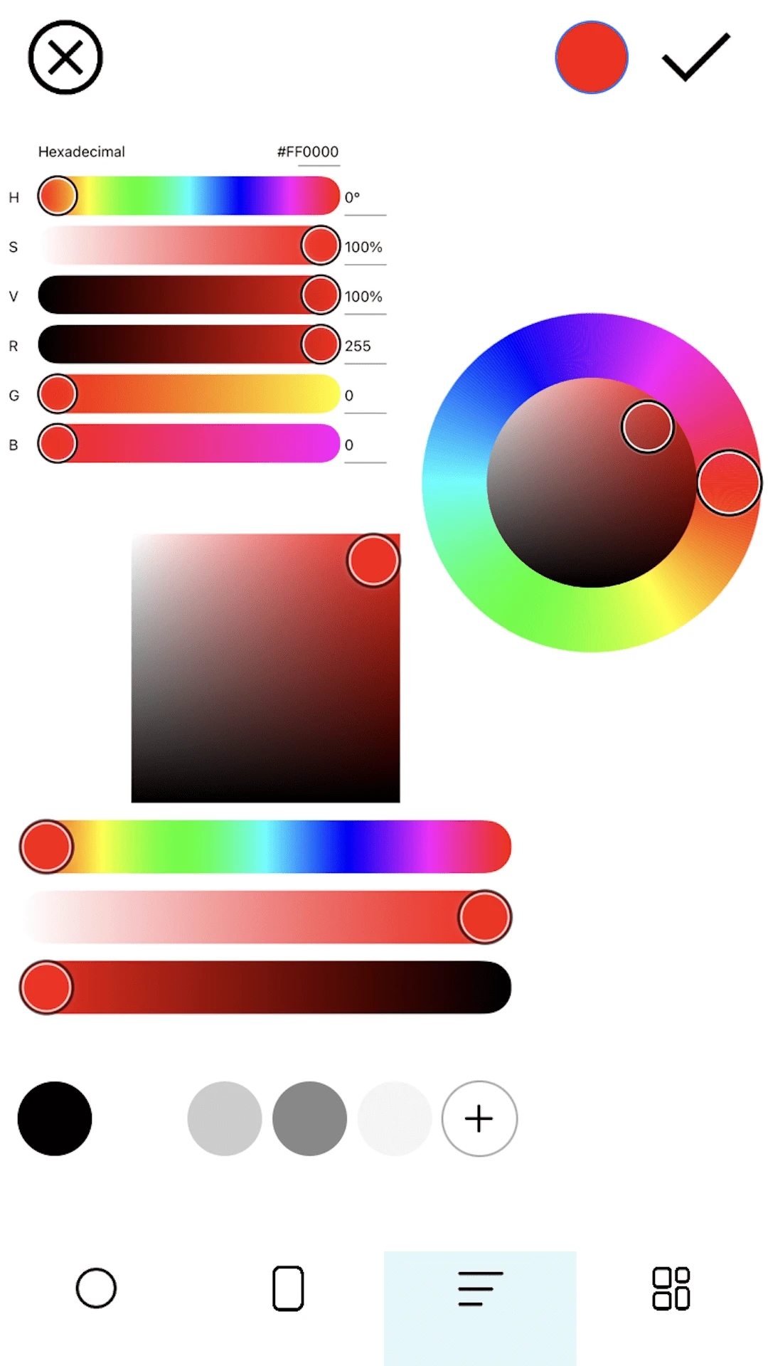 一笔画星系软件截图1
