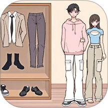 情侣时尚换装秀游戏