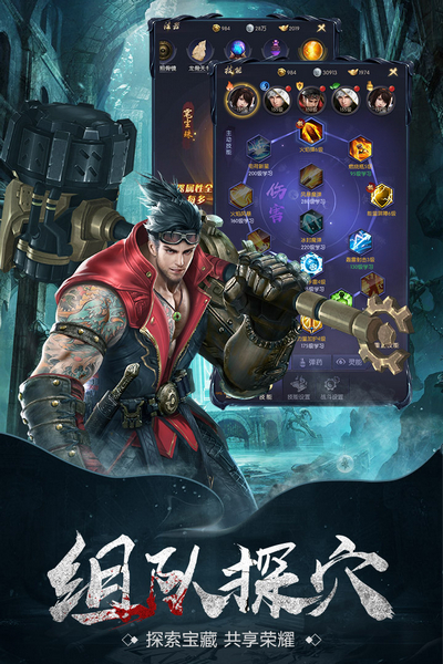 云中奇谭九游版截图3