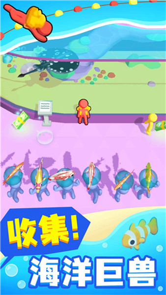 摸鱼大师最新版截图1