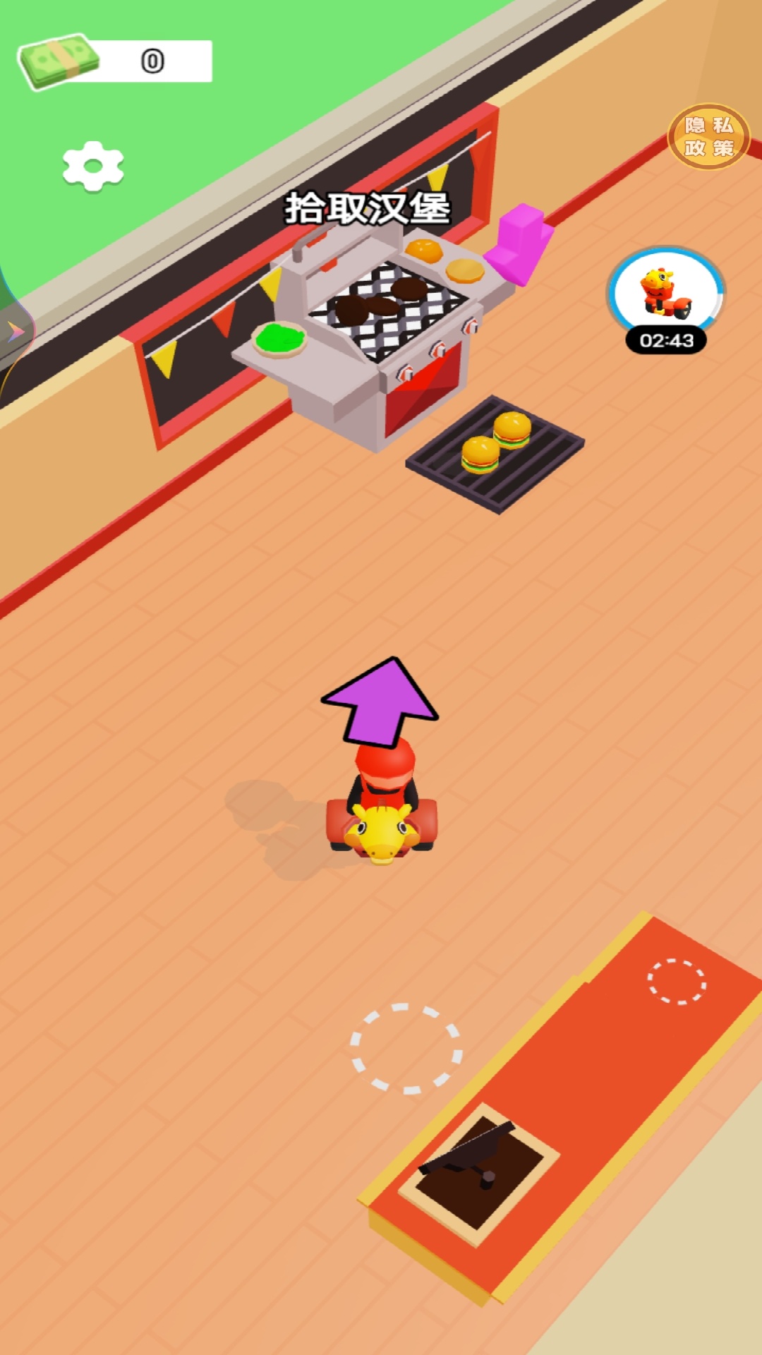 王牌汉堡餐厅游戏截图2