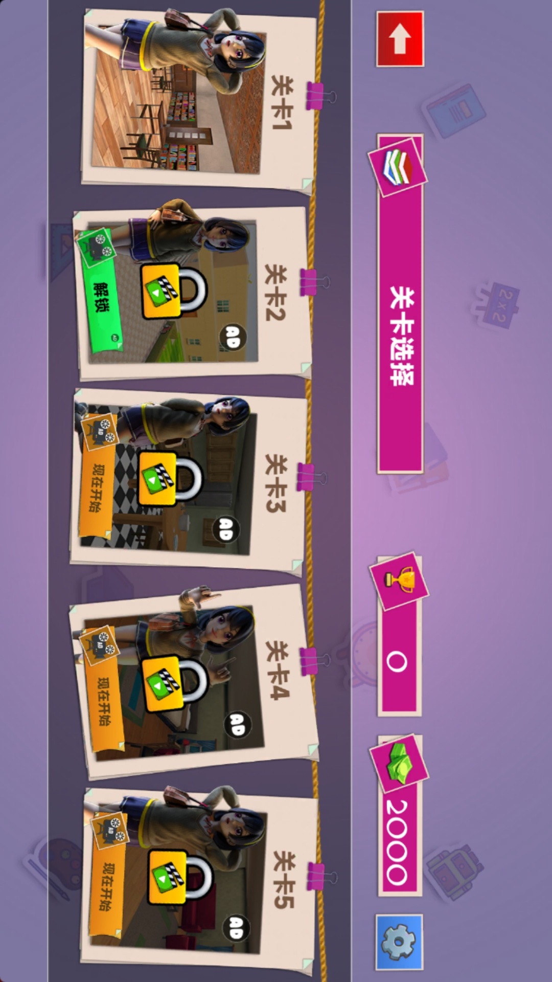 绝美学姐游戏图4