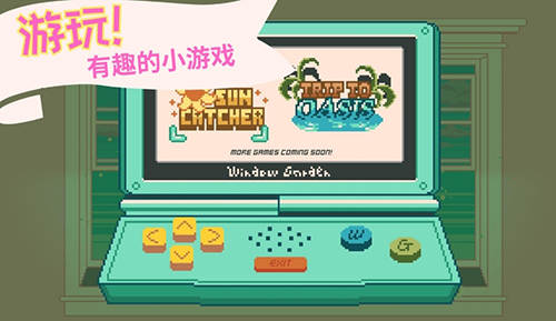 窗边花园（Window Garden）图3