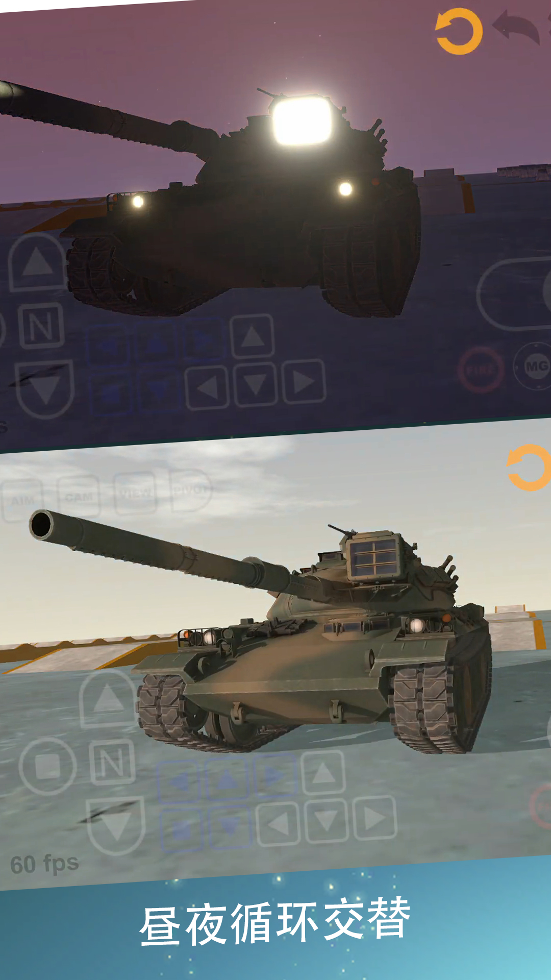 地面生存模拟器手游图2