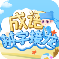 天官请赐谜游戏