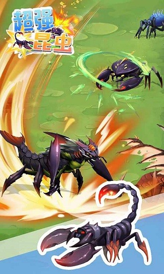 超级昆虫手游图2