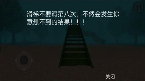 迷你求生世界游戏图3