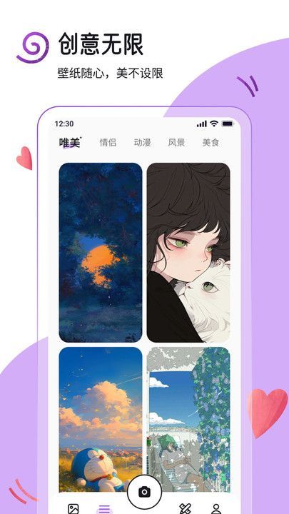 yuzu助手app截图2
