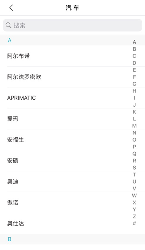 AIK KEYTOOL app截图3