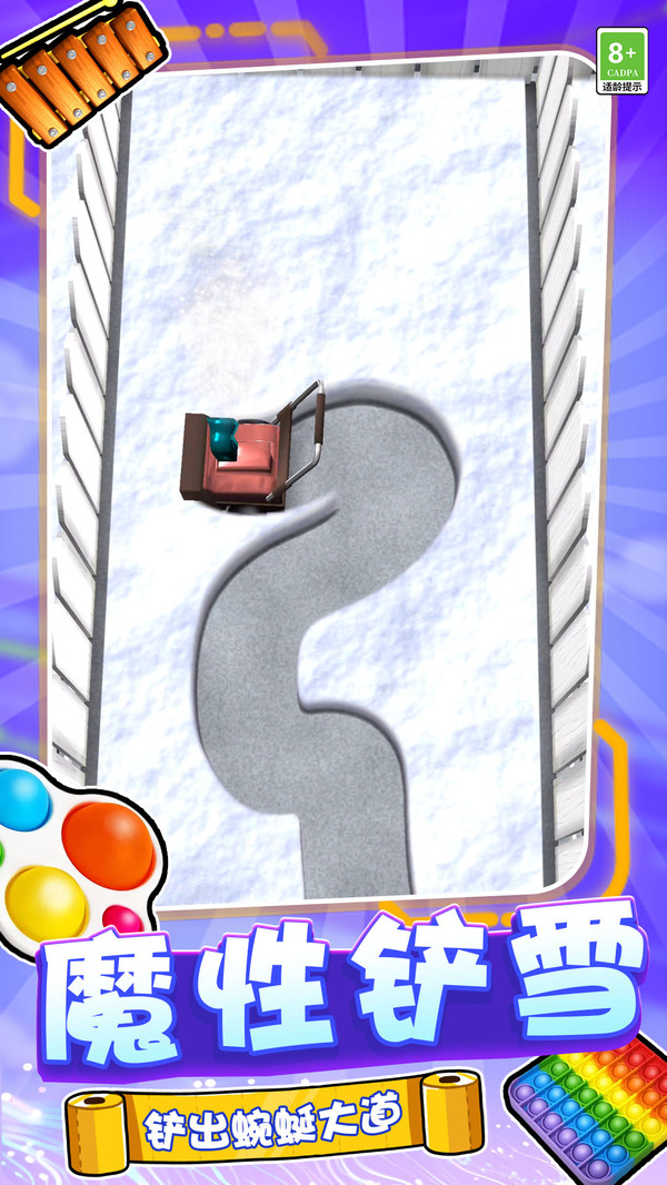 脑洞猜猜猜游戏截图4