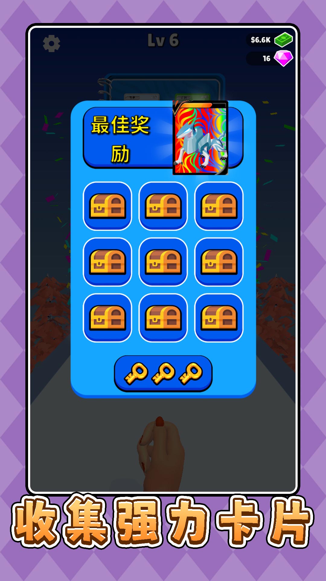 超级比比看游戏图2