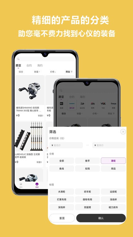 潜越app截图2