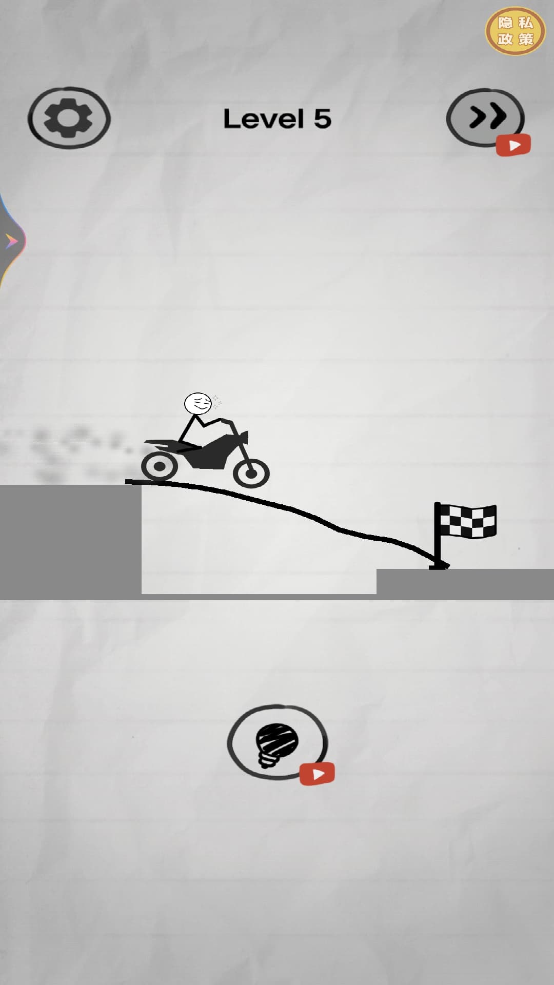 一笔过关游戏图1