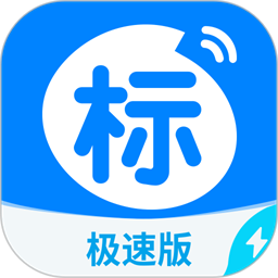 今日招标极速版app