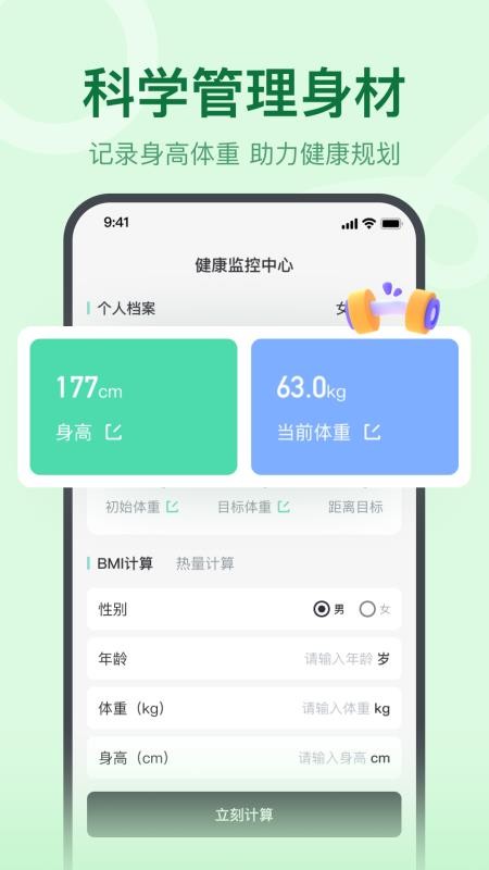 真人切水果app截图2