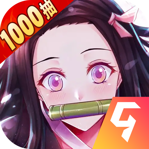 黑石启示九游版