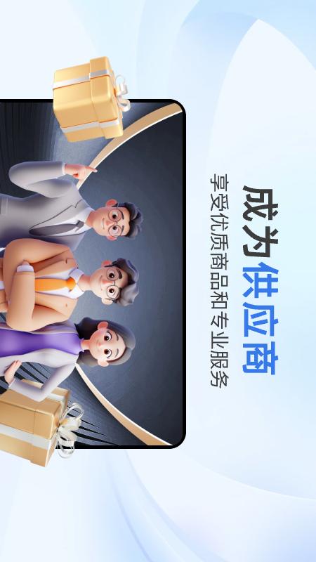 暖阳阳app图1