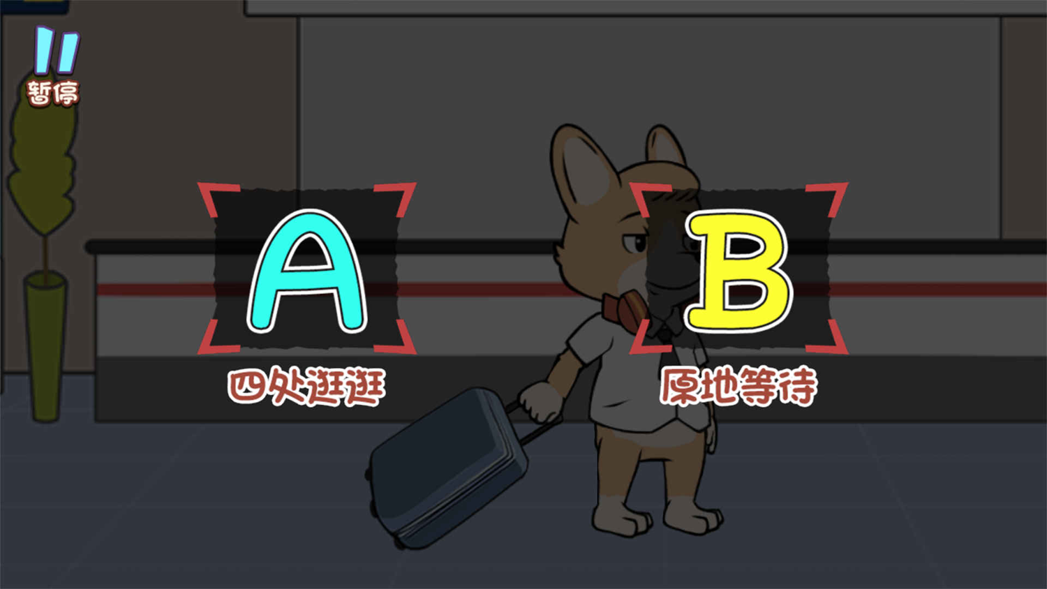 老六侦探解谜游戏图3