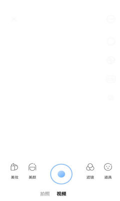 鑫嘉相机最新版截图1