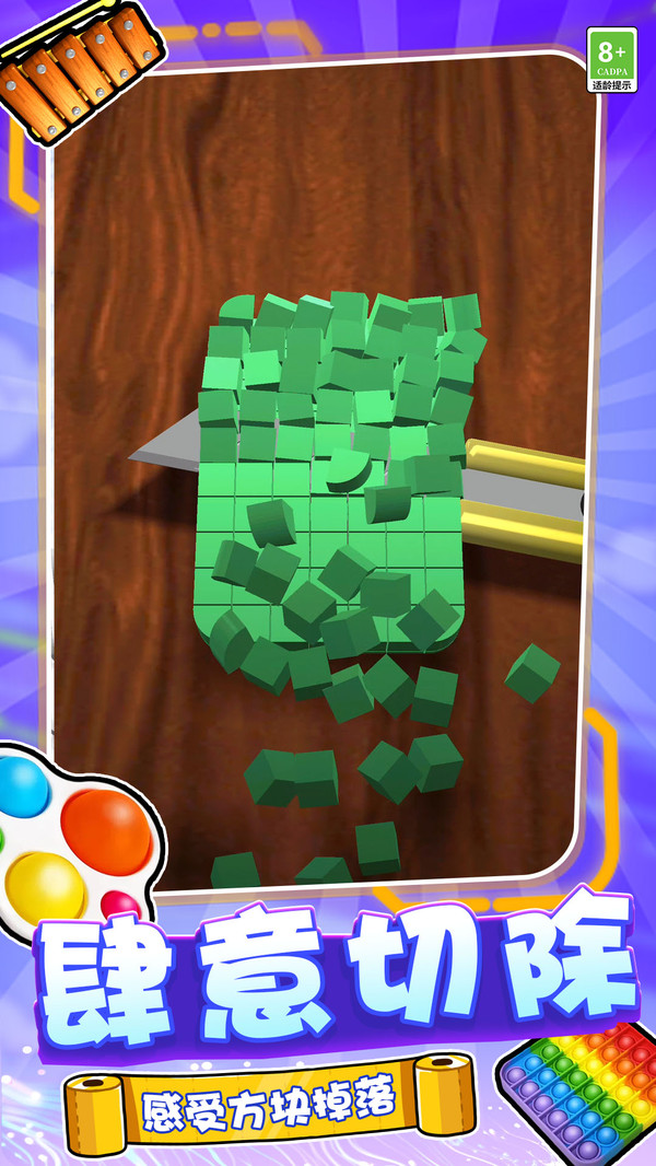 脑洞猜猜猜游戏截图1