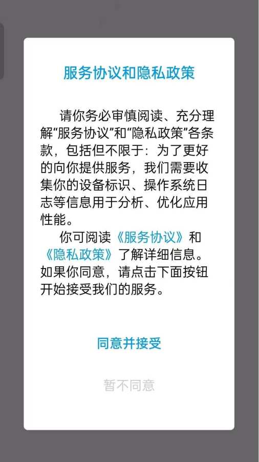 才高八斗趣味答题app截图1