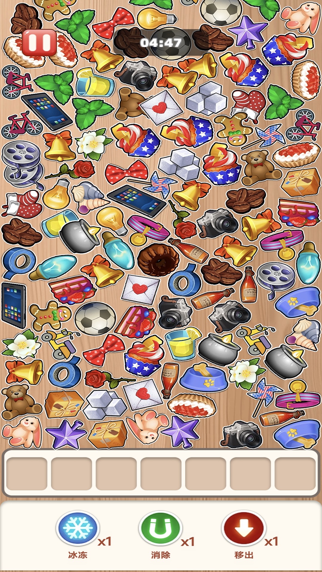 开心动脑达人游戏截图3