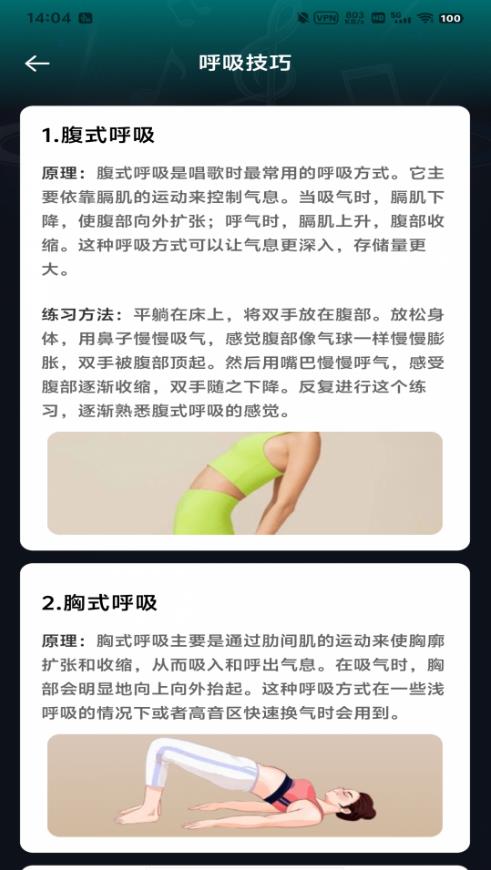 人人K歌王app截图1