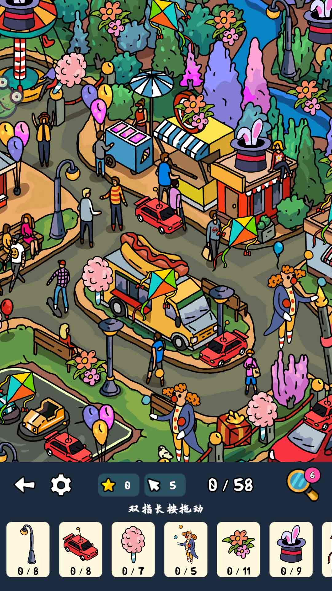 找茬小天才游戏截图3